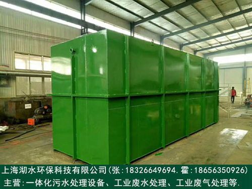 連云港印刷廠廢水處理設備生產廠家價格優惠
