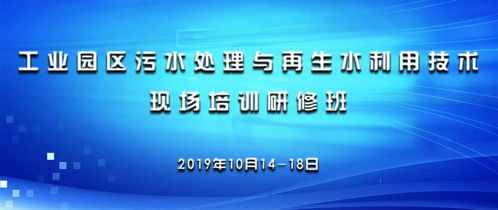 行業資訊 把脈 水環境 我國水環境質量持續改善
