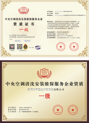 遼寧隔油池清洗資質(zhì)證書(shū)申報(bào) 招投標(biāo)
