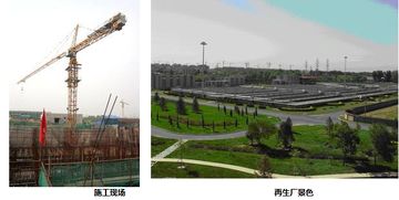 北京市盧溝橋再生水廠及再生水利用提標(biāo)改造工程 10萬(wàn)噸 日
